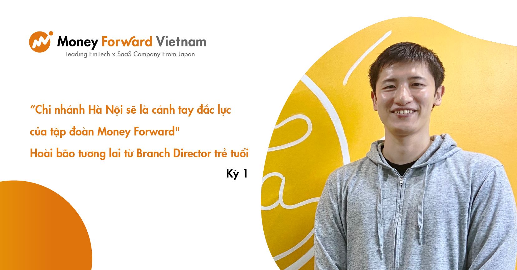 “Chi nhánh Hà Nội sẽ là cánh tay đắc lực của tập đoàn Money Forward“ - hoài bão tương lai từ Branch Director trẻ tuổi (Kỳ 1)